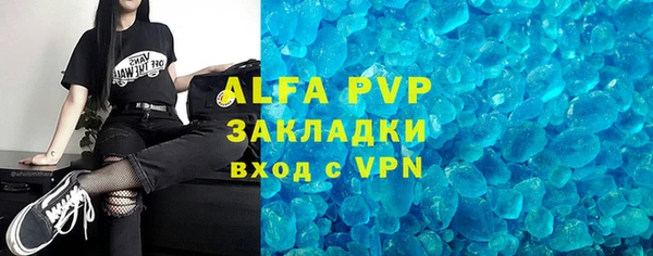 ALPHA-PVP Верхний Тагил