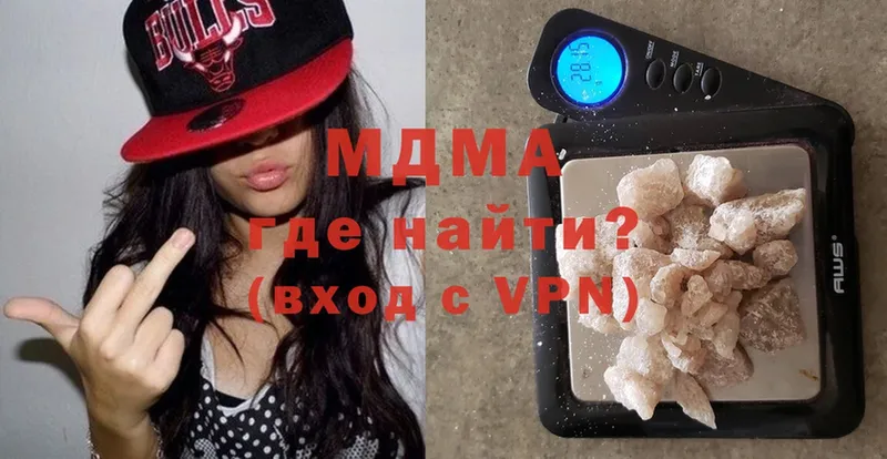 MDMA кристаллы  Поронайск 